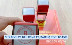 QUY ĐỊNH VỀ DẤU CÔNG TY, DẤU HỘ KINH DOANH